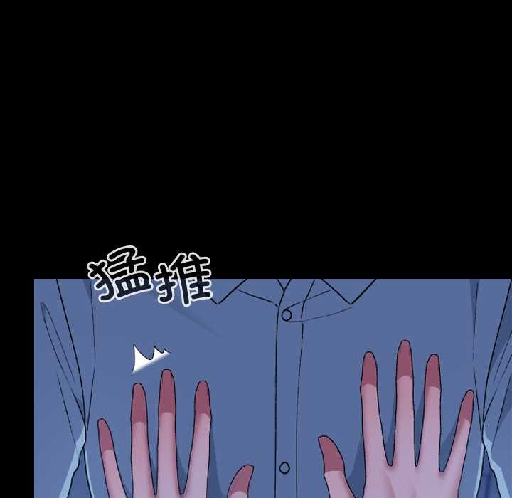 校花的双面生活第10話