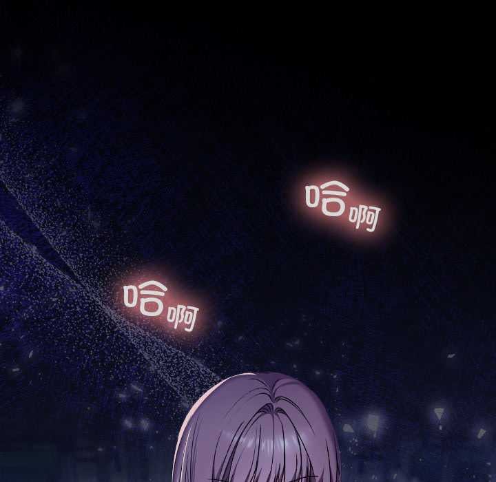 校花的双面生活第10話