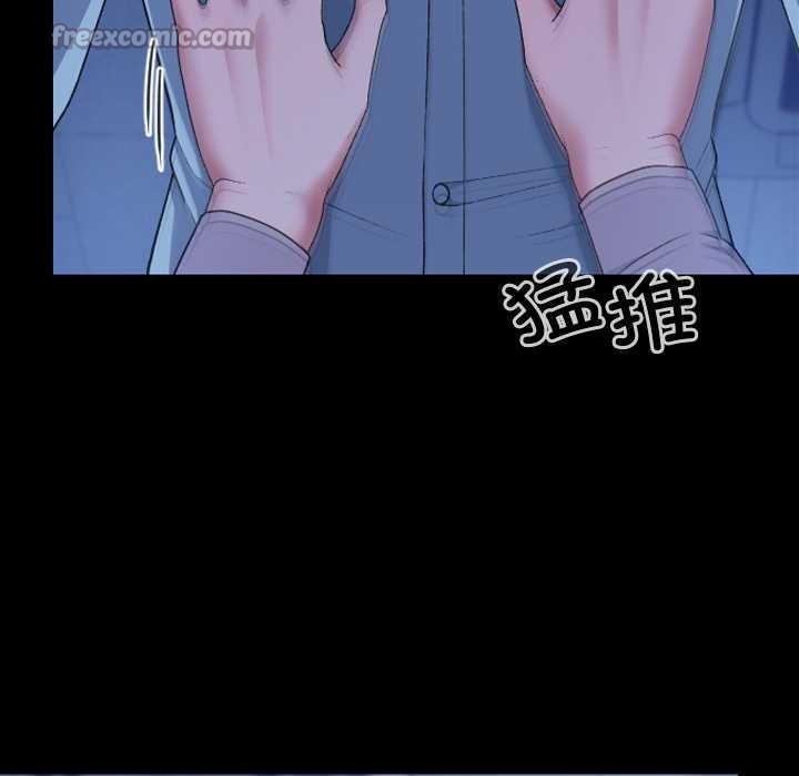 校花的双面生活第10話