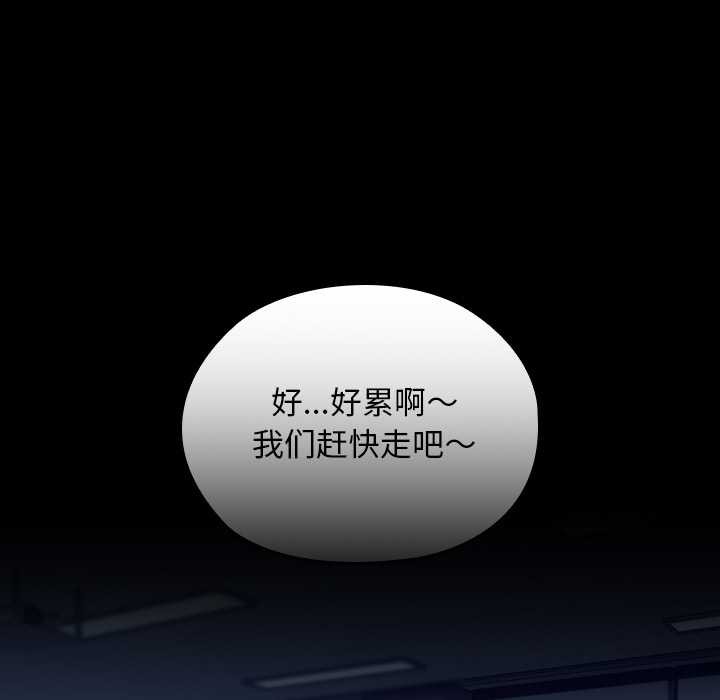 校花的双面生活第10話