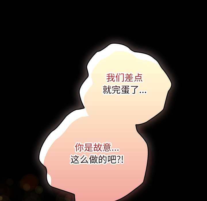 校花的双面生活第10話