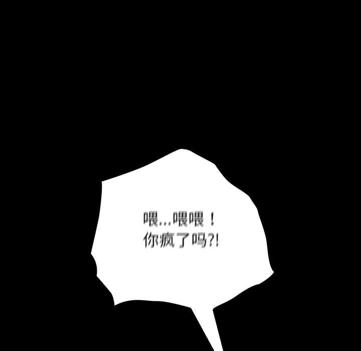 校花的双面生活第10話