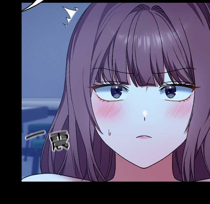 校花的双面生活第10話