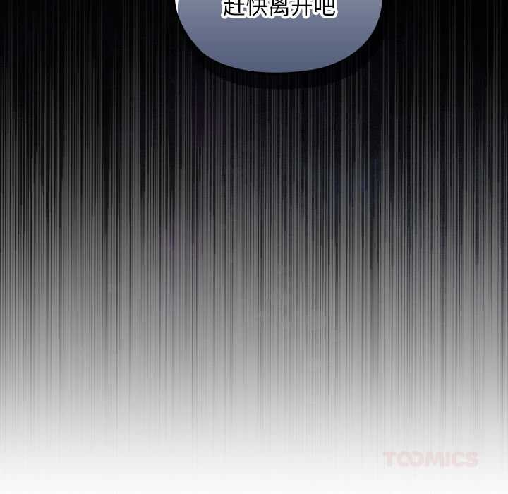 校花的双面生活第10話