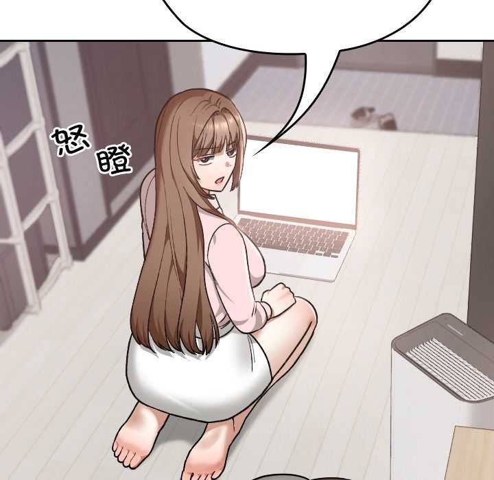 校花的双面生活第10話