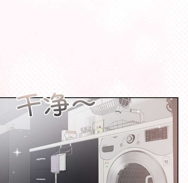 校花的双面生活第10話