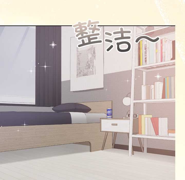 校花的双面生活第10話