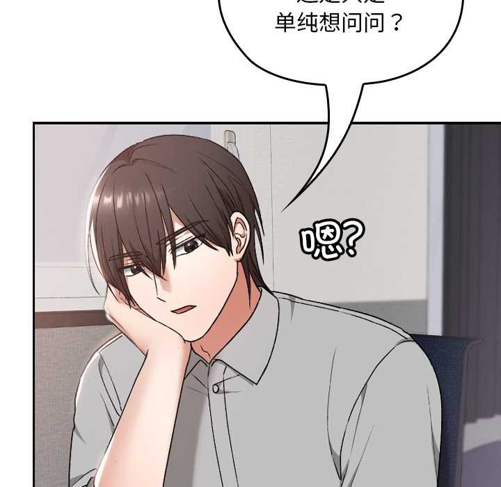 校花的双面生活第10話