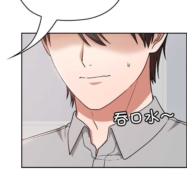 校花的双面生活第10話