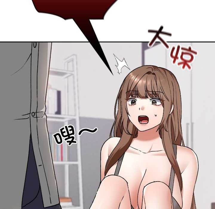 校花的双面生活第10話