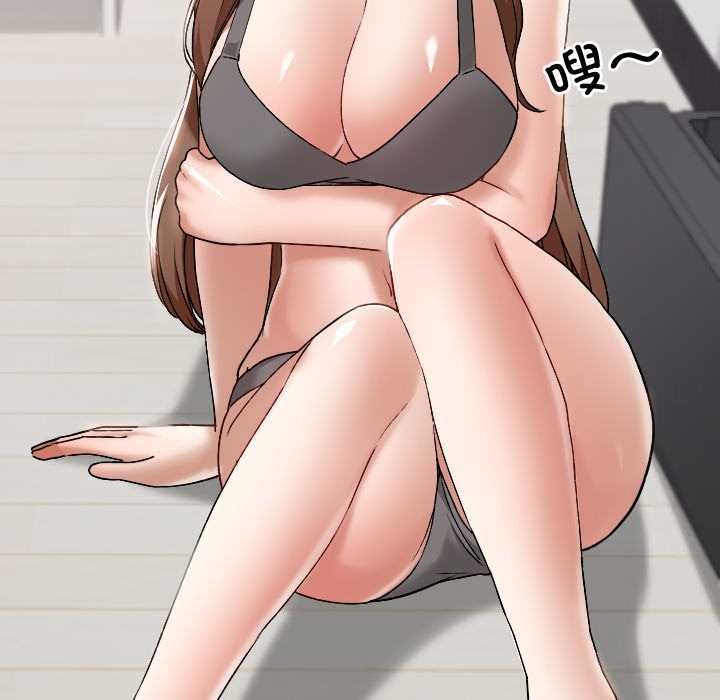 校花的双面生活第10話