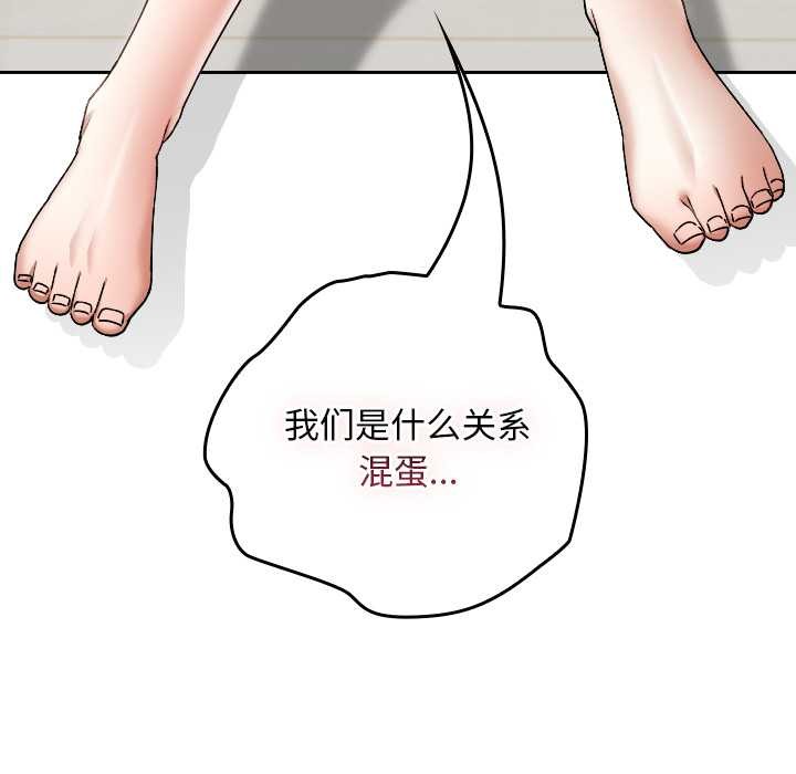 校花的双面生活第10話