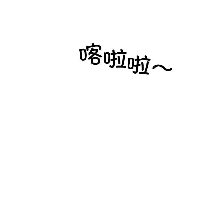 校花的双面生活第10話