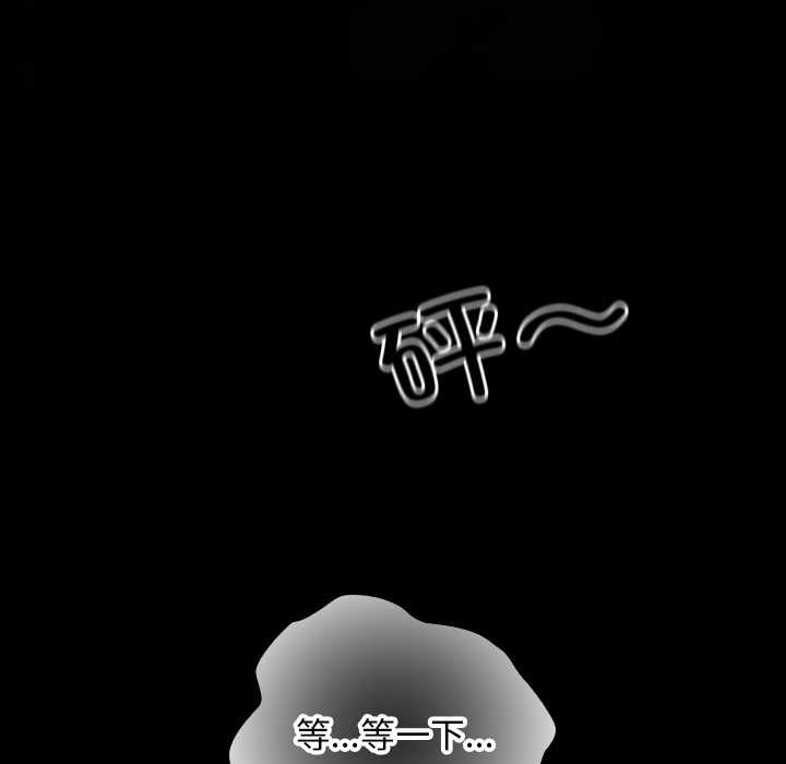 校花的双面生活第10話