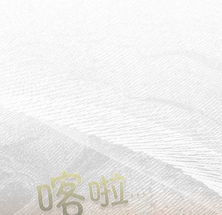 男人稀缺的异世界第6話