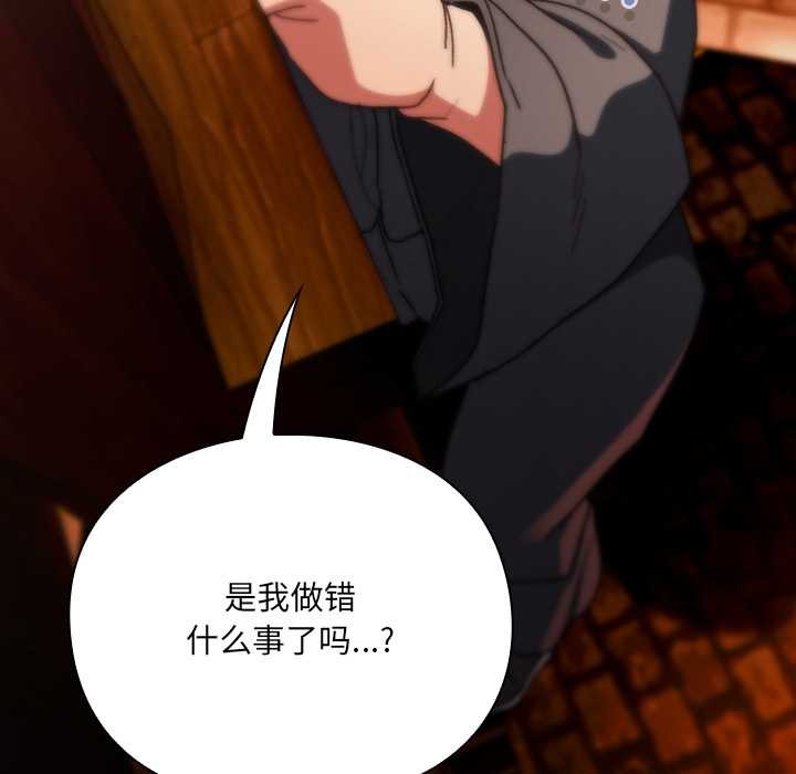 男人稀缺的异世界第6話