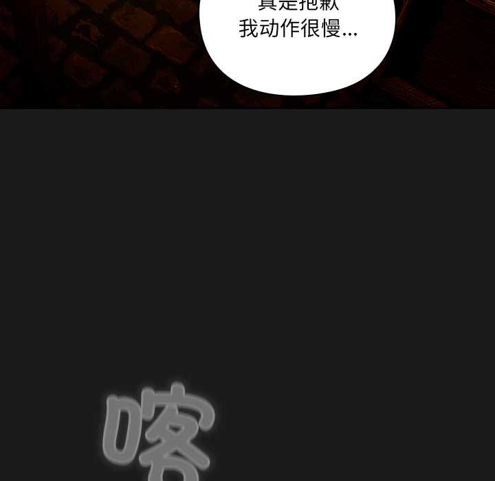 男人稀缺的异世界第6話