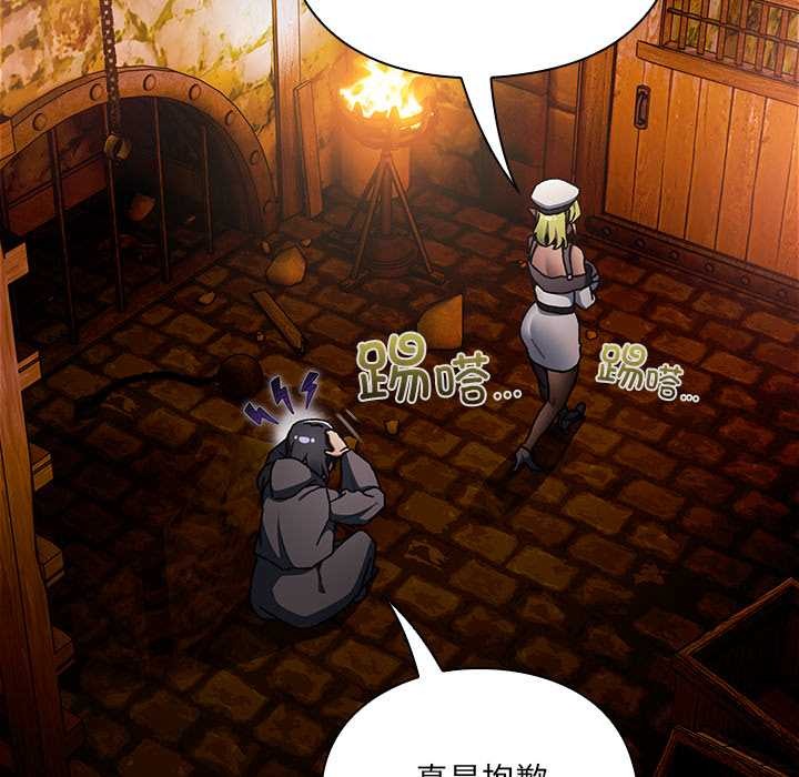 男人稀缺的异世界第6話