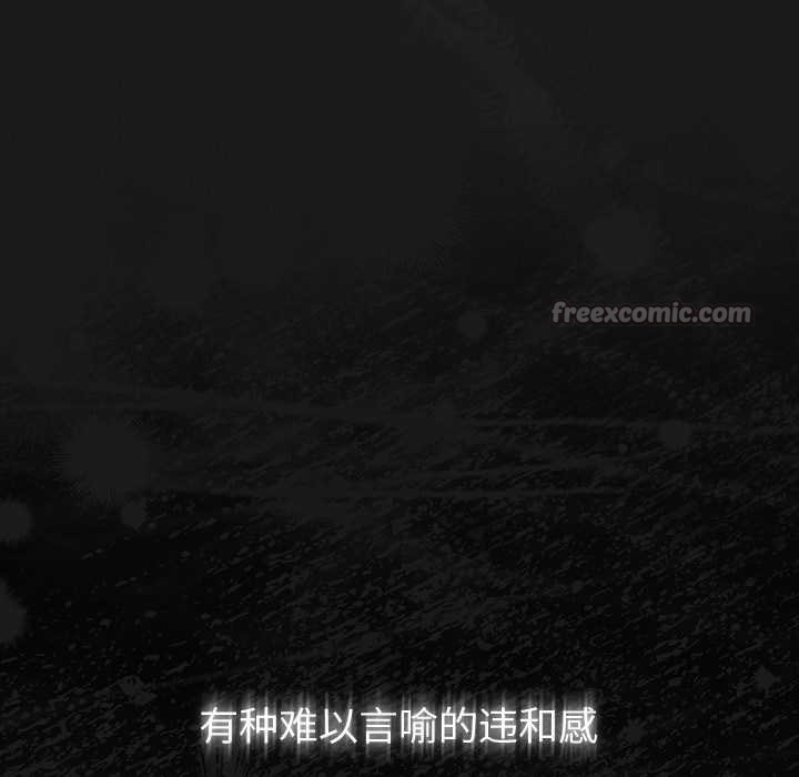 男人稀缺的异世界第6話