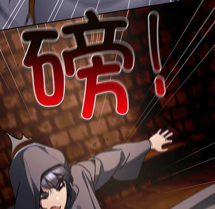 男人稀缺的异世界第6話