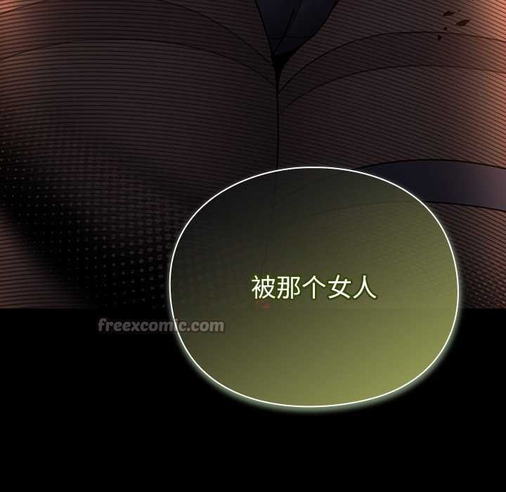 男人稀缺的异世界第6話