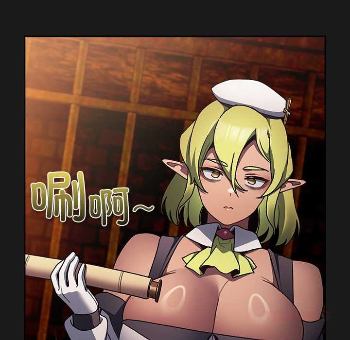 男人稀缺的异世界第6話