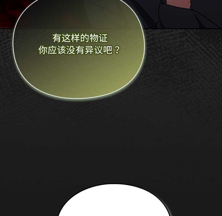 男人稀缺的异世界第6話