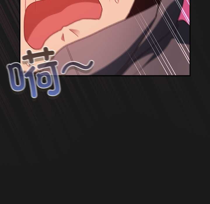 男人稀缺的异世界第6話