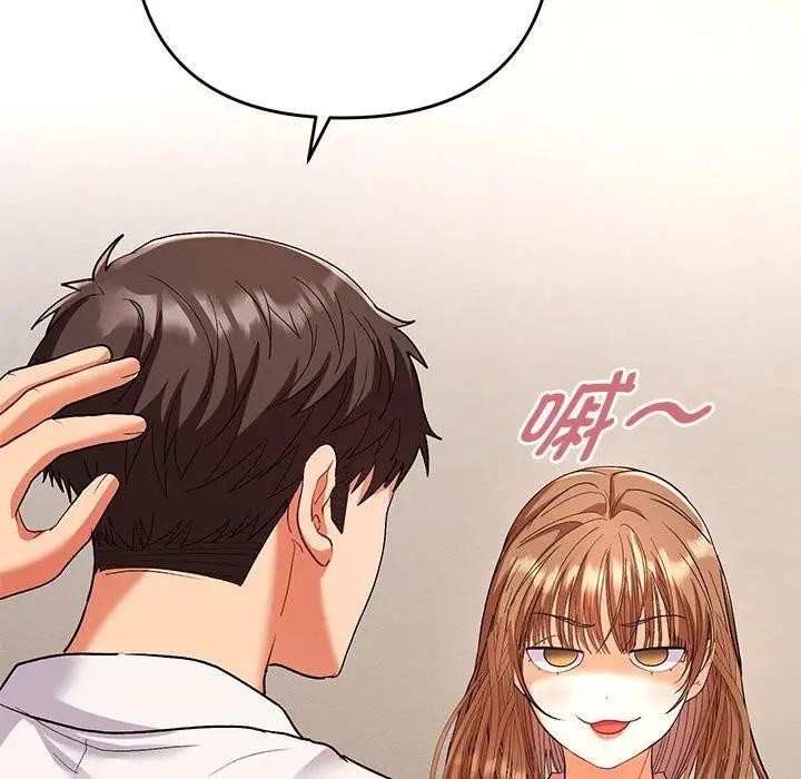 她们教会我的事第1话