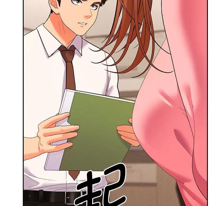 她们教会我的事第1话