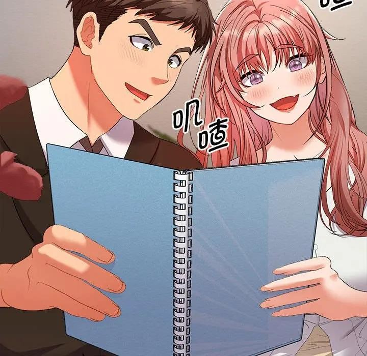 她们教会我的事第1话