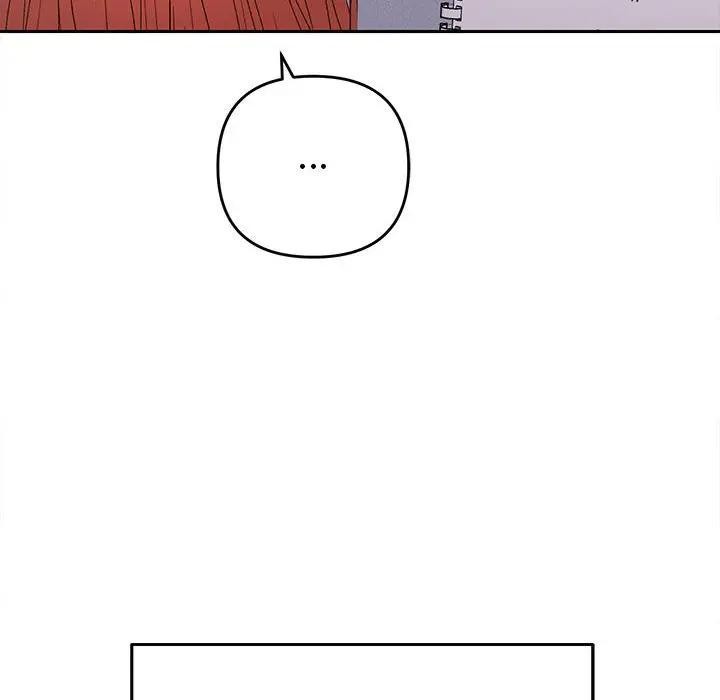 她们教会我的事第1话