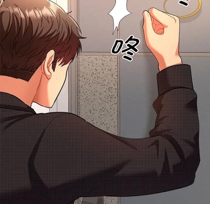 她们教会我的事第1话