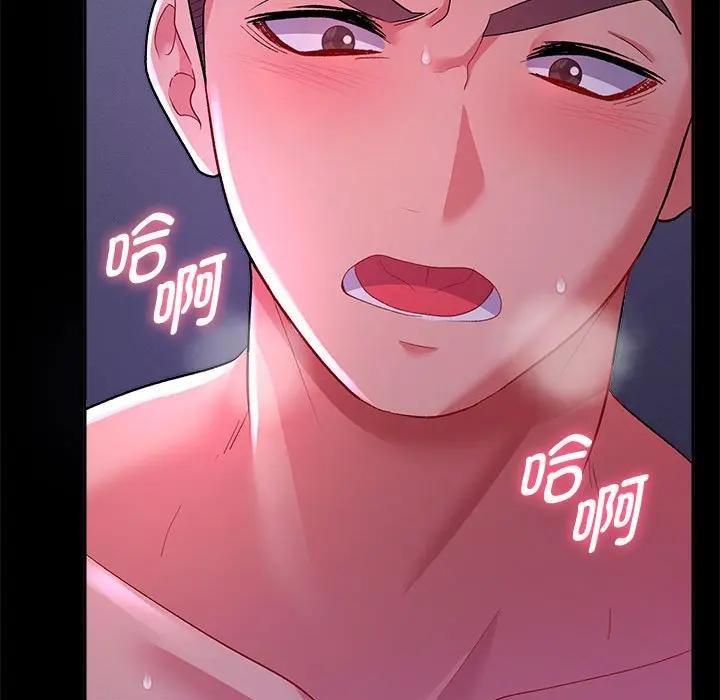 她们教会我的事第1话