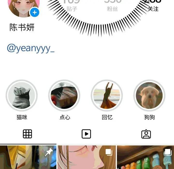 她们教会我的事第1话