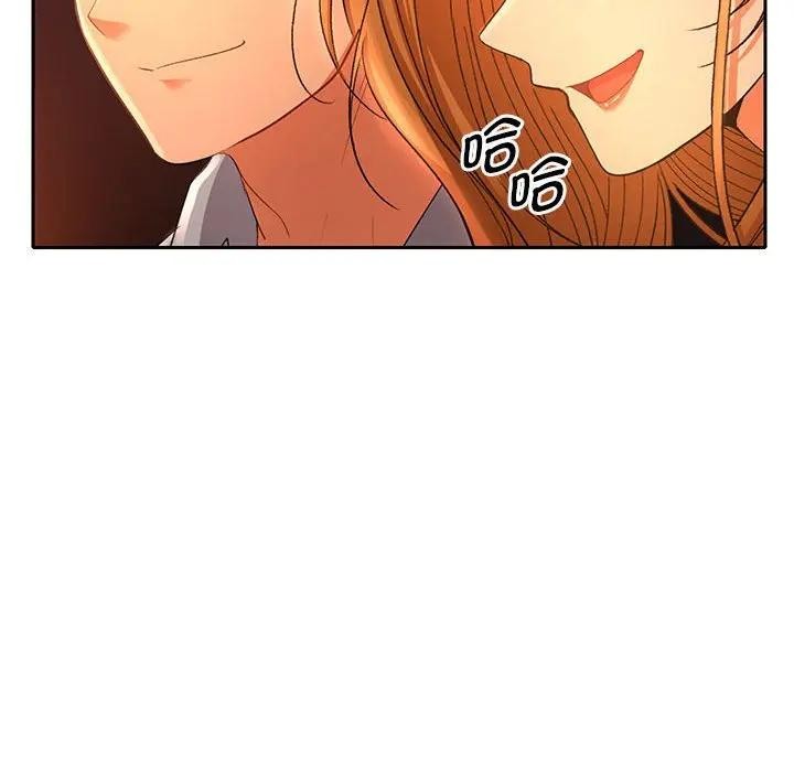 她们教会我的事第1话