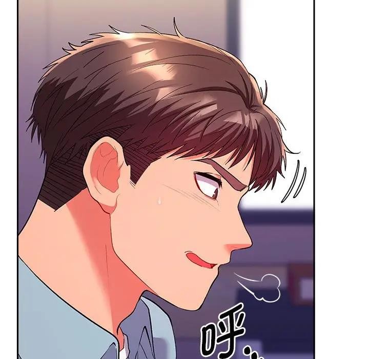 她们教会我的事第2话