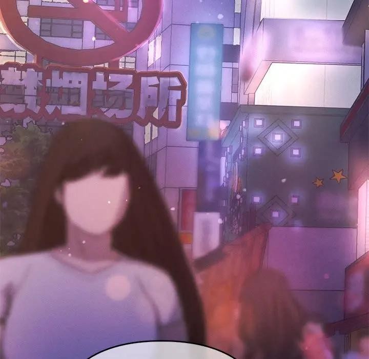 她们教会我的事第2话