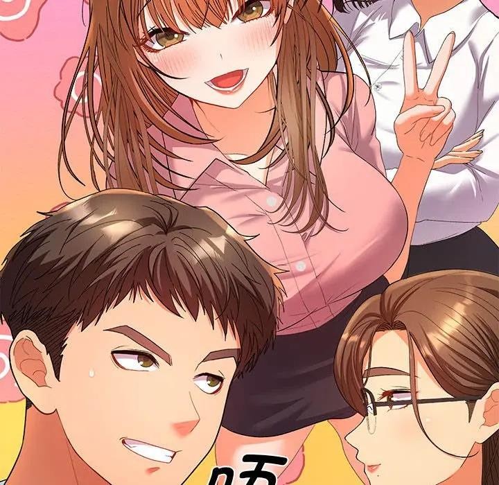 她们教会我的事第2话