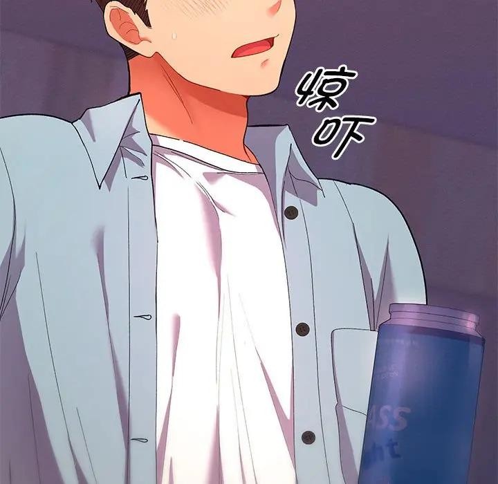 她们教会我的事第2话