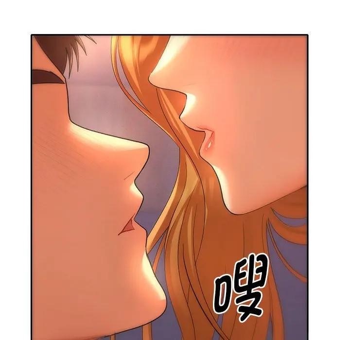 她们教会我的事第2话