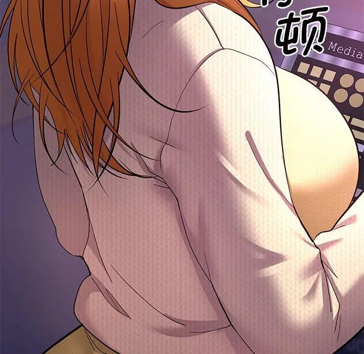 她们教会我的事第2话