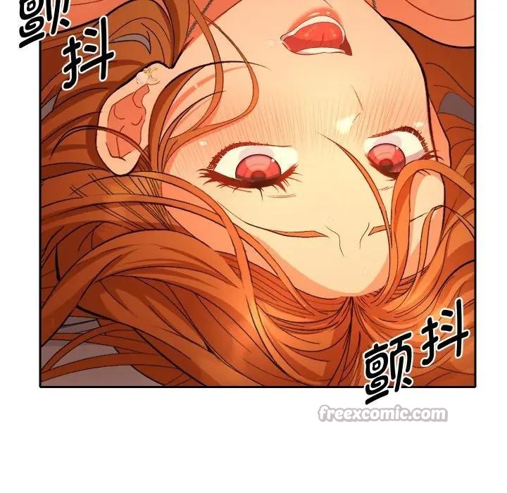 她们教会我的事第3话