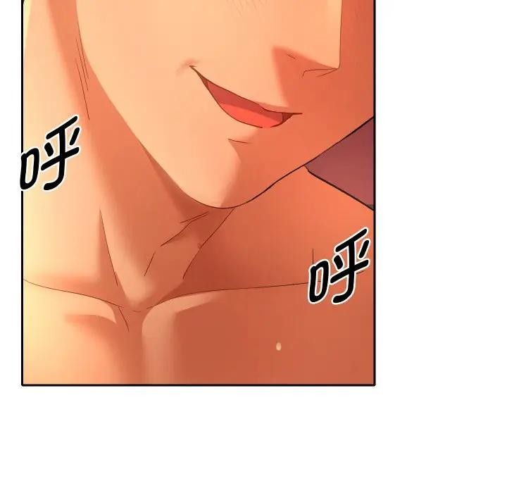 她们教会我的事第3话