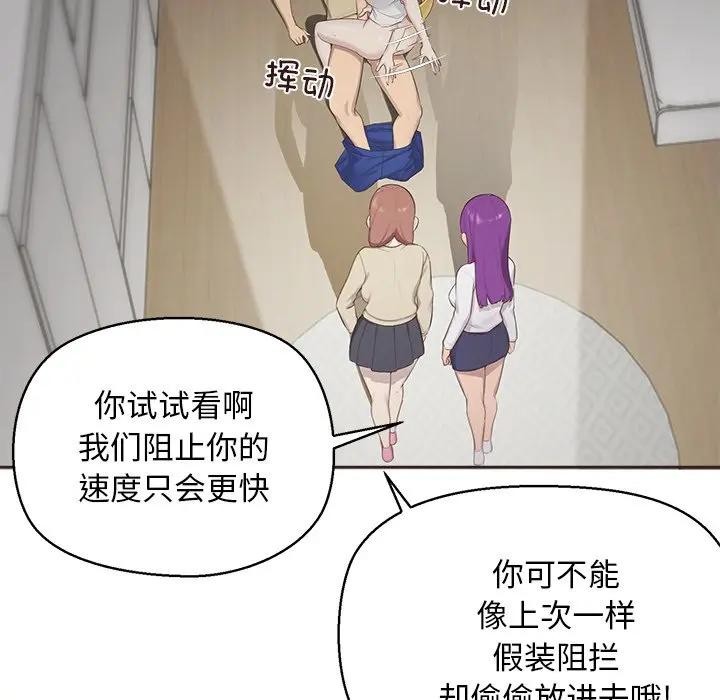 公主殿下要收種子啦！第1話