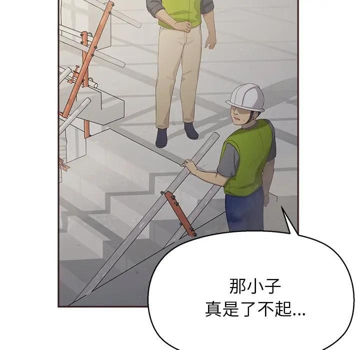 公主殿下要收种子啦！第1话