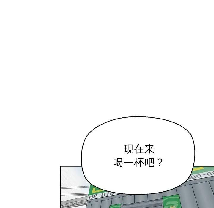 公主殿下要收种子啦！第1话