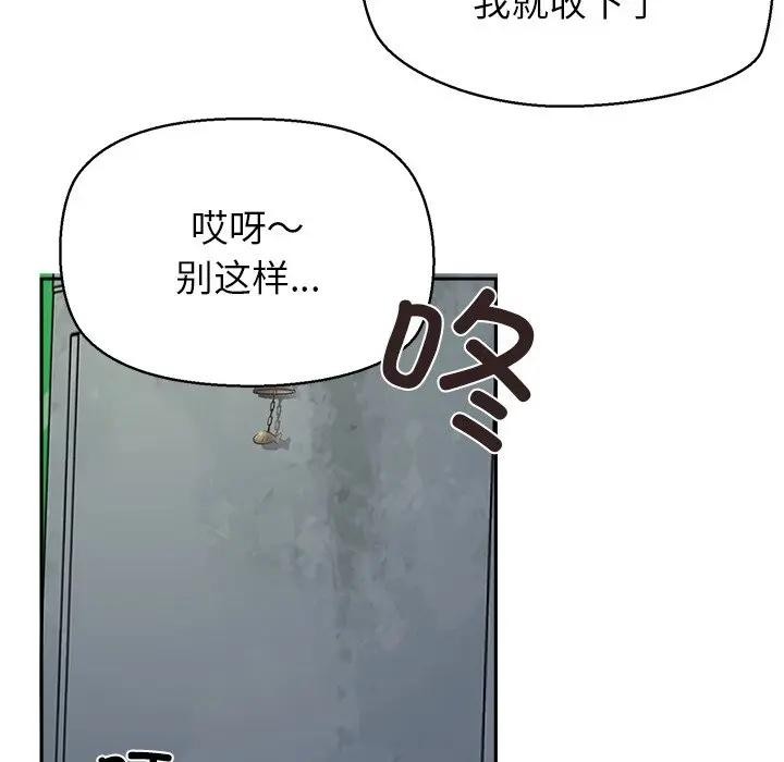 公主殿下要收种子啦！第1话