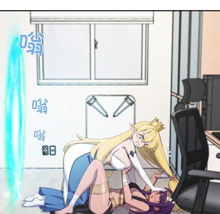 公主殿下要收种子啦！第1话