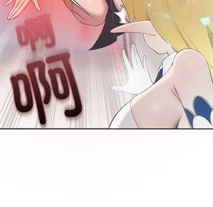 公主殿下要收种子啦！第1话